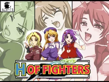 [Neko Pockle] HOF FIGHTERS (King of Fighters) manga cover