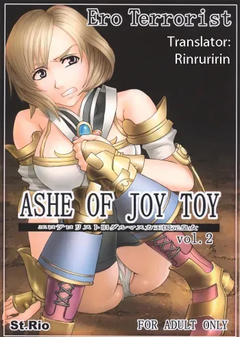 Ashe Of Joy Toy 2 manga cover