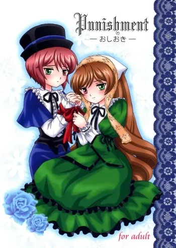 (C74) [sayou (Sakamoto Shin)] Punishment (Rozen Maiden) manga cover