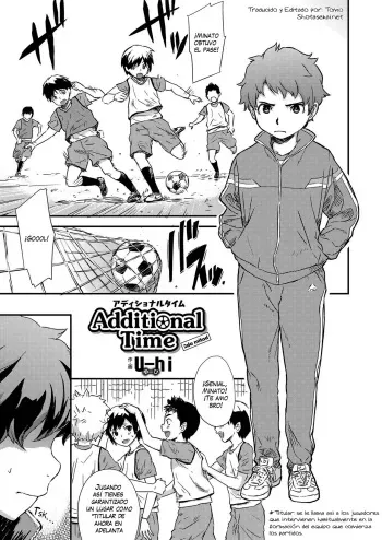 [U-hi] Additional Time Kouhansen | Additional Time Second Half (Koushoku Shounen Vol. 12) [Spanish] [Shota Sekai] [Digital] manga cover