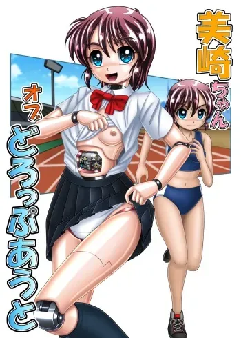 Misakichan obu Doruppuouto | The Dropout of Misaki-chan manga cover