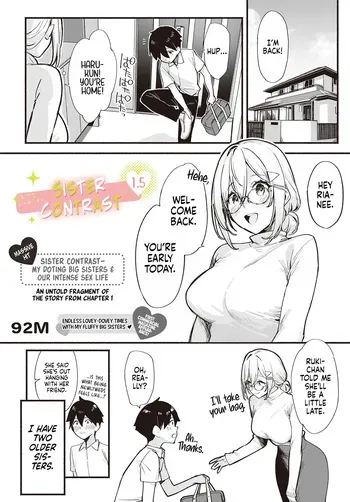 [92M] Sister Contrast 1.5 (COMIC Luxuria vol.01) [English] [mali] [Digital] manga cover