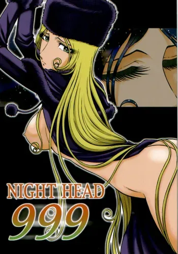 NIGHT HEAD 999 manga cover