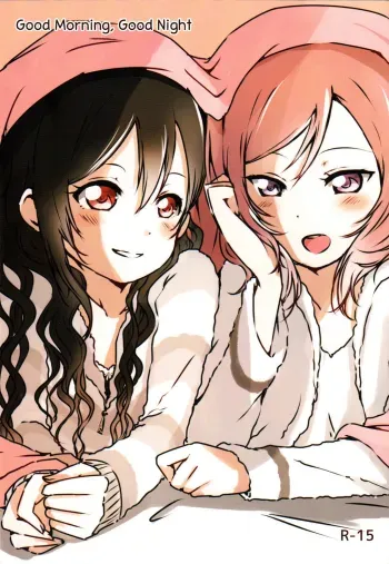 Ohayou, Oyasumi | Good Morning, Good Night manga cover