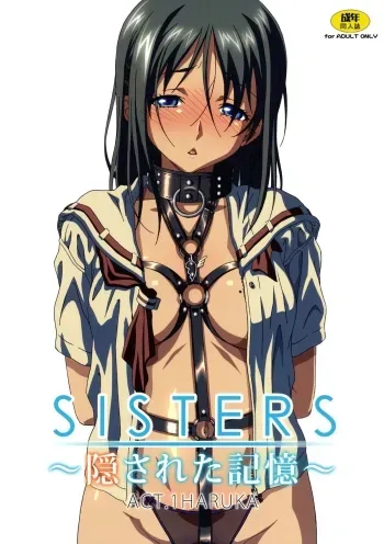 SISTERS - Summer Days Will Never End manga cover