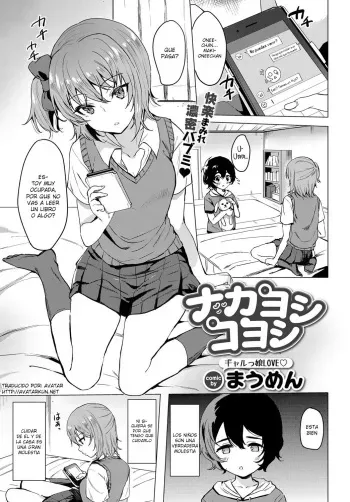 [Maumen] Nakayoshi Koyoshi (COMIC BAVEL 2017-09) [Spanish] [Avatar-kun] [Digital] manga cover