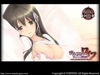 [Torpedo] Virgin Wife, Hisoyaka na Kaitsuu ～ Anata, Otousan ni Shitsukerate shimatta no... ～ manga cover