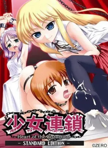 [Zero] Shoujo Rensa - heart of distortion - Standard Edition manga cover
