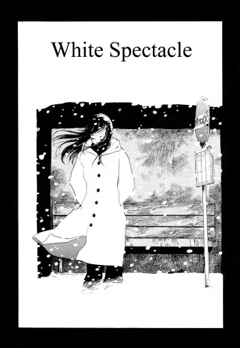 [Kago Shintarou] White Spectacle (Ana, Moji, Ketsueki Nado ga Arawareru Manga) manga cover