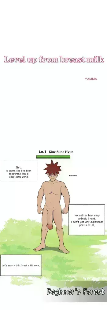 Level up from breast milk manga cover
