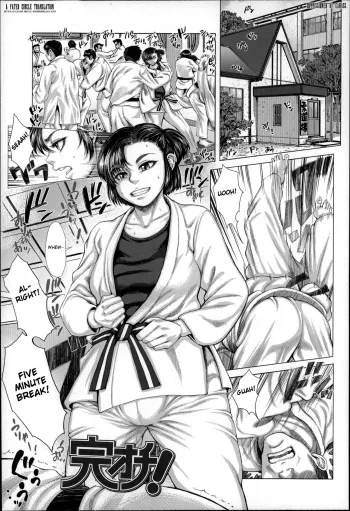 Kan Ochi! manga cover
