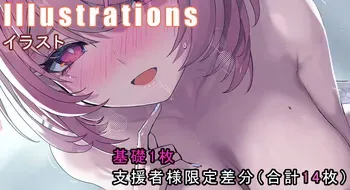 [TOWATOWA] Remielle (Zenless Zone Zero) manga cover