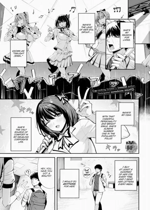 But She's Not Even My Oshi! manga cover