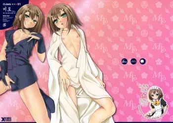 (SC47) [Clesta, ETC x ETC (Cle Masahiro, Hazuki)] CL&orz ~Mito de Dasu Hazudatta Hon~ (Baka to Test to Shoukanjuu) [Korean] [오토코노코☆천국] manga cover