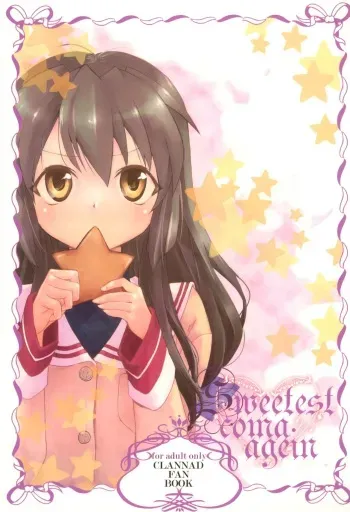 (C75) [A-A, LU SEAR (Anohito)] Sweetest Coma Again (Clannad) manga cover