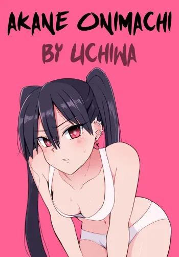 Akane BAD END: Forced Orgasm with Rope, Cunnilingus, And Humiliating Forced Deep Throat Rape manga cover