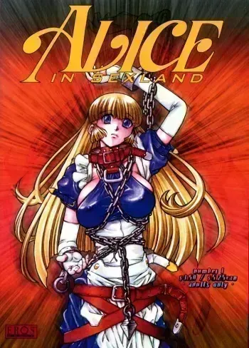 Alice IN SEXLAND ch.1-15 complete manga cover