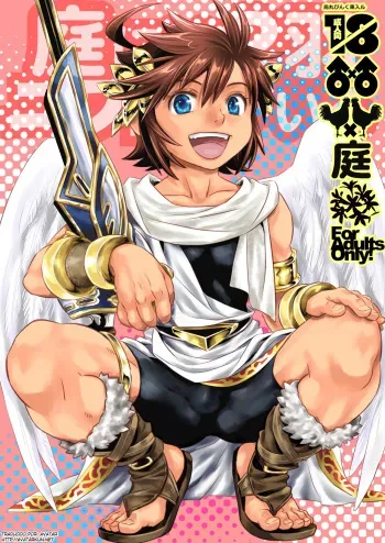 (C84) [Karasuma Pink Higashiiru (Karasuma Pink)] Niwa ni wa 2-wa Niwatori ga Iru (Kid Icarus) [Spanish] {Avatar-kun} manga cover
