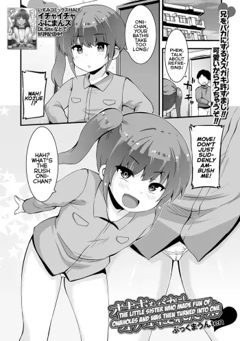 Onaho o Baka ni shi Onaho ni Sareta Imouto | The Little Sister Who Made Fun Of Onaholes and Was Then Turned Into One (COMIC Mate Legend Vol. 50 2023-04 manga cover