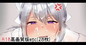 [がまれんじ] hgckedぺぇずり manga cover