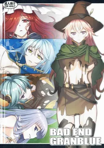 (C90) [Avion Village (Johnny)] BADEND GRANBLUE (Granblue Fantasy) manga cover
