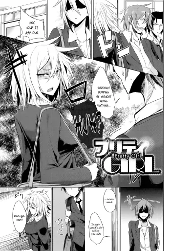 Pretty Girl manga cover