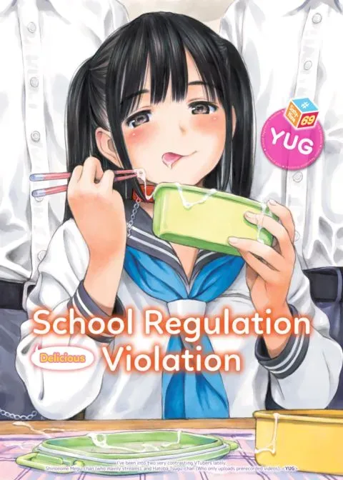 School Regulation Violation #69 manga cover