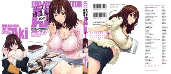 [Yumi Ichirou] Ero-Manga Henshuusha Aki - Ero-Manga Editor Aki manga cover