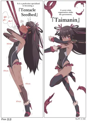 [JJ.JJ] Tentacle Seedbed Taimanin Yukikaze Part 1-3 [English] manga cover