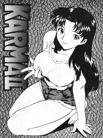 KARMA II manga cover