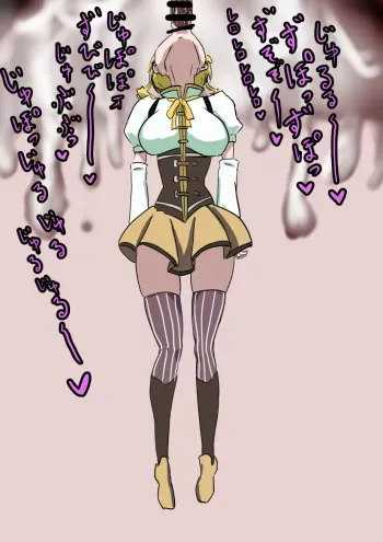 Artist ❤️❤️ Jinsei Mainichi ga Sacrificeke manga cover