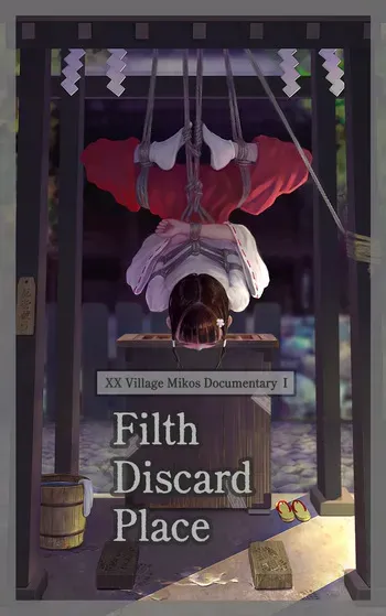 [Ikelag]Chronicles Of The Shrine Maiden of XX Village Part 1: The House of Defilement manga cover