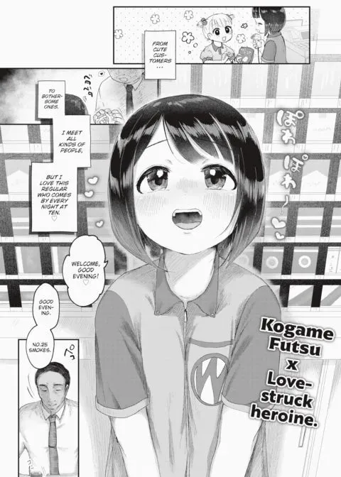 Harvest of Love manga cover