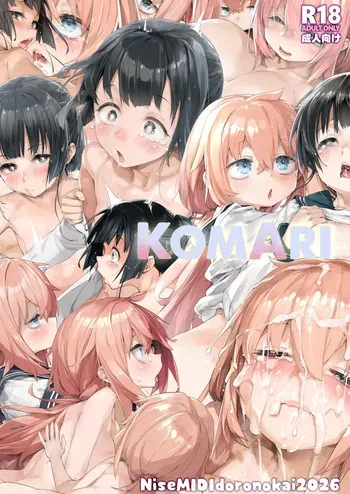 (C108) [NiseMIDIdoronokai (Ishikei)] KomAri (Seitokai ni mo Ana wa Aru!) [Digital] manga cover