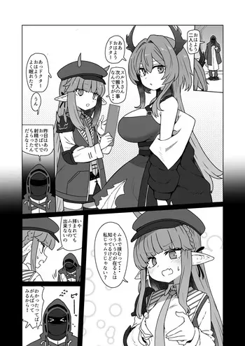 パイズリ manga cover