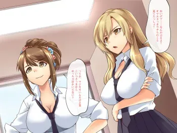 [Milk Cha (Akatsuki Akane)] Jintai Sousa de Oshioki! Soku Ochi Controller ~Donna Onna mo One Tap de Kyousei Zecchou!~ manga cover