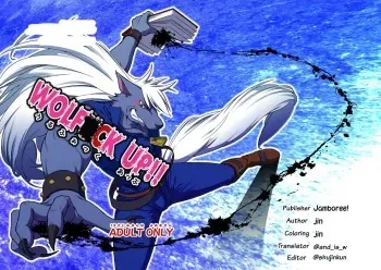 [Jamboree! (jin)] Wolf*ck Up!! - [English] manga cover