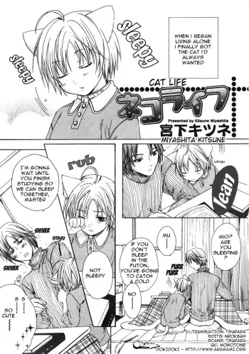 [Miyashita Kitsune] Neko Life | Cat Life (Puchi-D Vol. 4 2006-01) [English] [Tsurara] manga cover