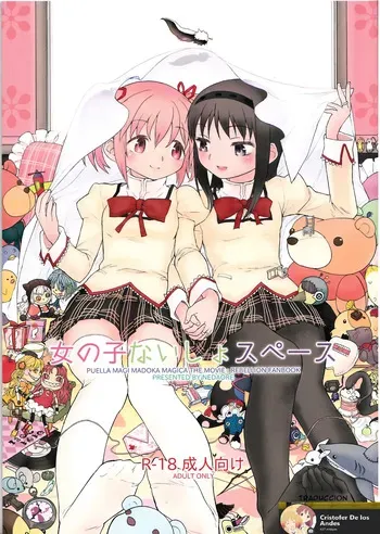 [Nedaore (Ayane)] Onnanoko Naisho Space | Espacio Onnanoko Naisho (Puella Magi Madoka Magica) [Spanish] [CristoferDeLosAndes] [Digital] manga cover