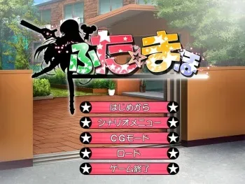 (C75) [Vanilla Dou MAX] Futa Maho ～ Futanari Mahou Shoujo Monogatari ～ manga cover