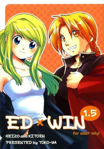 (C69) [Toko-ya (HEIZO, Kitoen)] ED x WIN 1.5 (Fullmetal Alchemist) manga cover