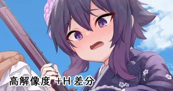 [Milkshake] Haruka, Manko Misete! (Blue Archive) manga cover