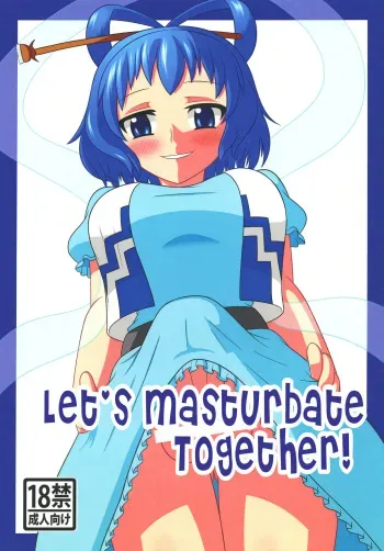 [Oreichigo (Yukino F Iwasuke)] Nyan Nyan shimasho! | Let's Masturbate Together! (Touhou Project) [English] [EHCOVE] [Digital] manga cover