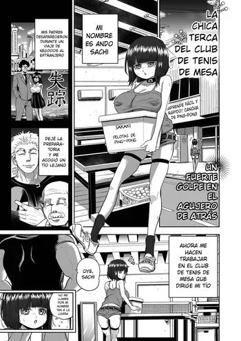 [Noritako] Takkyū kyōshitsu no gōjō ana ru | La chica terca del club de tenis de mesa [COMIC Mate Legend Vol.64 2025-08] [Charum] manga cover