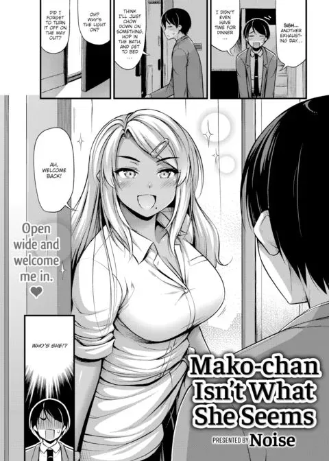 Mako-chan Isn't What She Seems manga cover