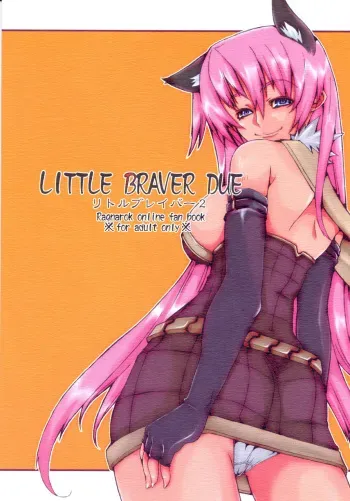 [Blazing Star (Terry Hijiri)] LITTLE BRAVER DUE (Ragnarok Online) manga cover