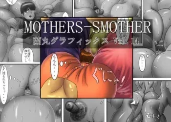 [Ranmaru Graphics] Mothers Smother [English] manga cover