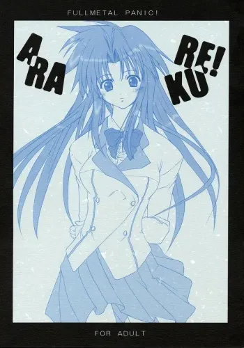 (SC23) [Chi-Ra-Rhyzhm (Hitaka Toworu)] Arakure! (Full Metal Panic) manga cover