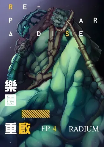 Re-Paradise - Ep.4 Radium Thresh manga cover