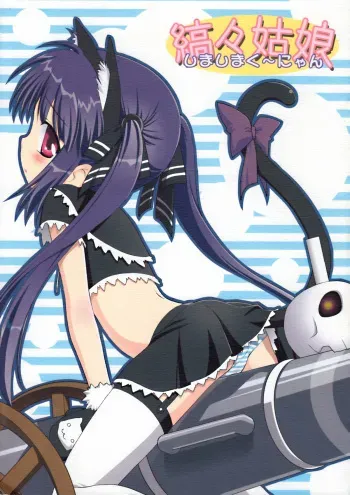 (C68) [Rotary Engine (Kannazuki Motofumi)] Shimashima Kooh-nyan (Sukatto Golf Pangya) manga cover